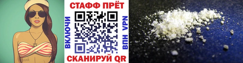Псилоцибиновые грибы Черняховск
