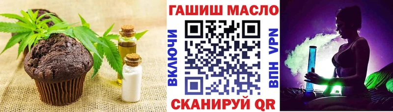 Еда ТГК конопля  Черняховск 