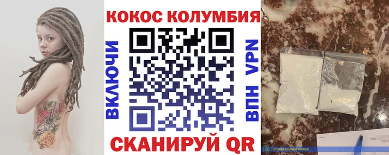 КОКАИН FishScale  Черняховск 