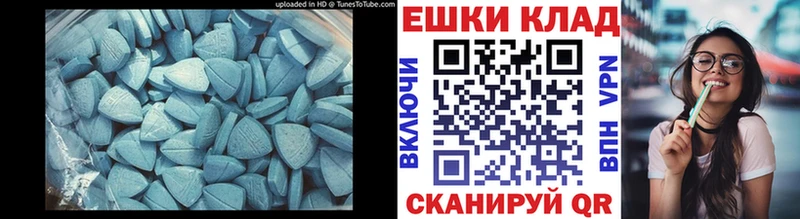 как найти закладки  Черняховск  Ecstasy TESLA 
