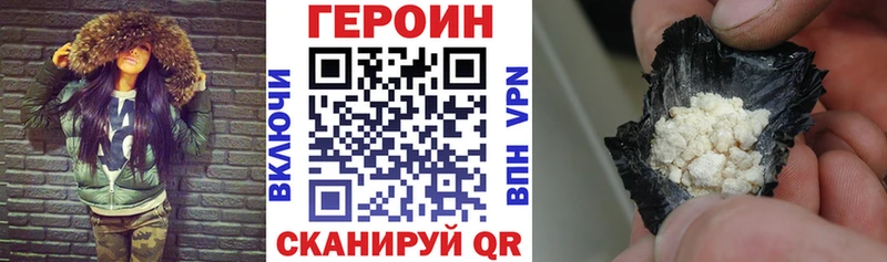 Героин гречка  дарнет шоп  Черняховск 