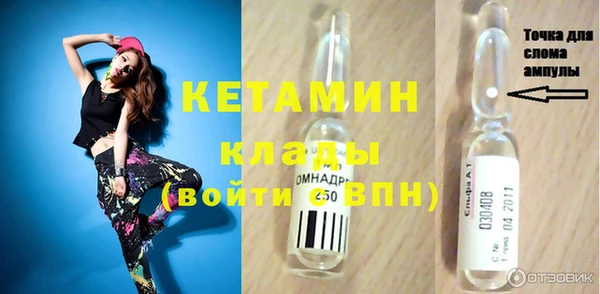 меф VHQ Аркадак
