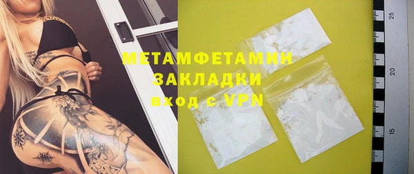 меф VHQ Аркадак