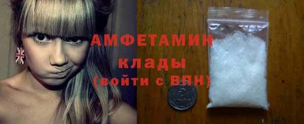 синтетический гашиш Арсеньев