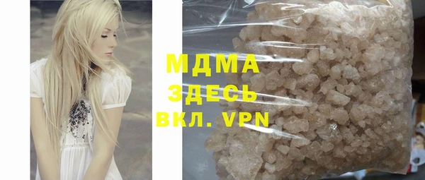 меф VHQ Аркадак