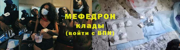 PSILOCYBIN Балабаново