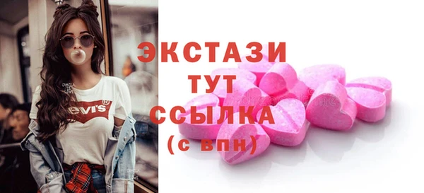 синтетический гашиш Арсеньев