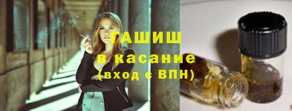 синтетический гашиш Арсеньев
