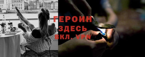 синтетический гашиш Арсеньев