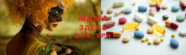 синтетический гашиш Арсеньев