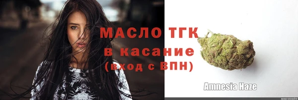 синтетический гашиш Арсеньев