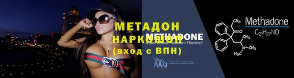 apvp Балахна