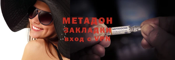 меф VHQ Аркадак