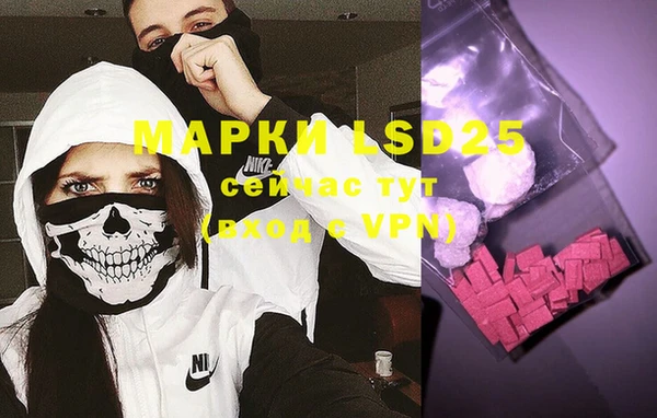 MDMA Premium VHQ Армянск