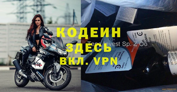 MDMA Premium VHQ Армянск