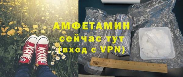 синтетический гашиш Арсеньев