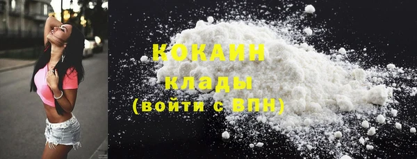 MDMA Premium VHQ Армянск