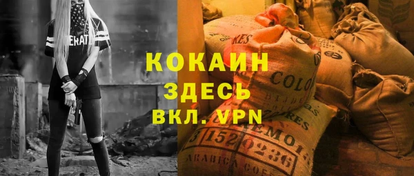 PSILOCYBIN Балабаново