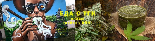 синтетический гашиш Арсеньев