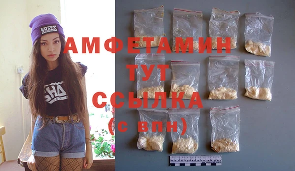 MDMA Premium VHQ Армянск