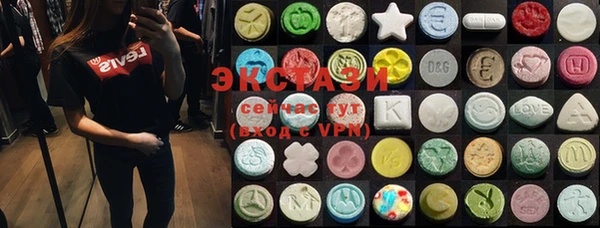 MDMA Premium VHQ Армянск
