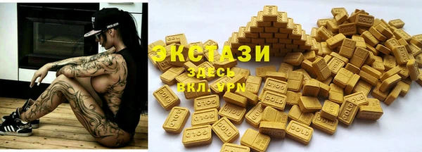 синтетический гашиш Арсеньев