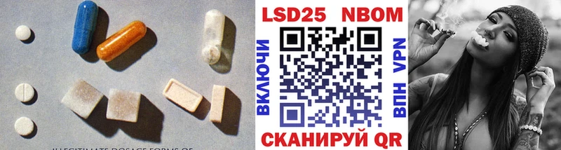 Лсд 25 экстази кислота Черняховск