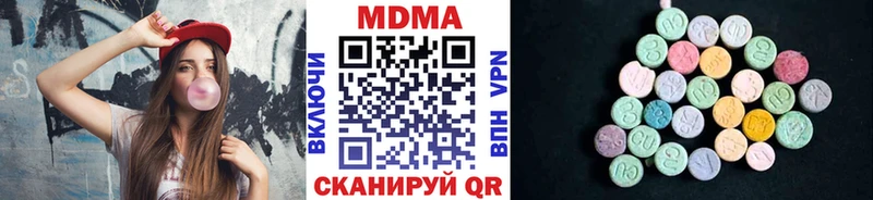 MDMA кристаллы  Черняховск 