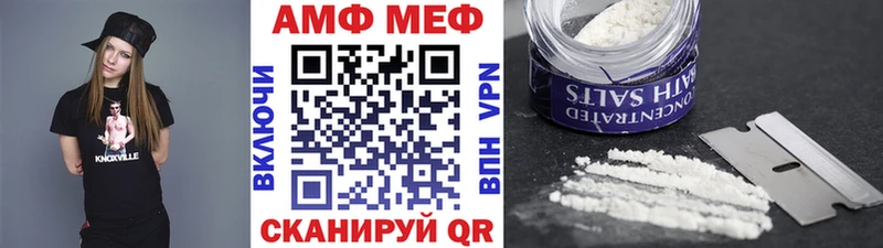 Первитин витя Черняховск
