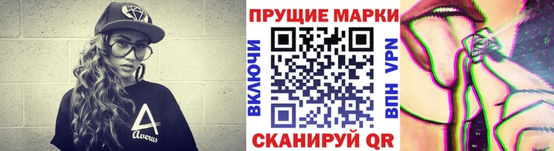 наркошоп  Черняховск  Марки N-bome 1,8мг 