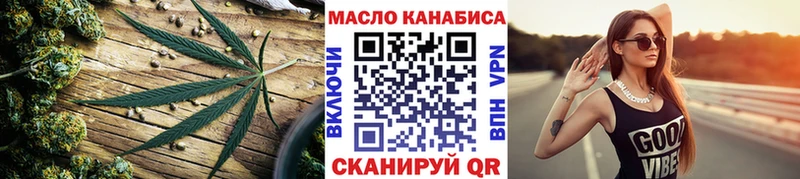 ТГК концентрат Черняховск