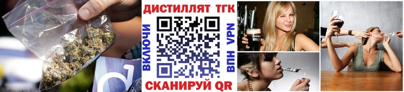 ТГК гашишное масло где можно купить наркотик Черняховск